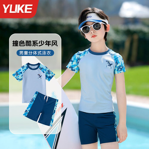 儿童泳衣男童中大童分体游泳衣2025新款男孩专业速干防晒泳裤套装