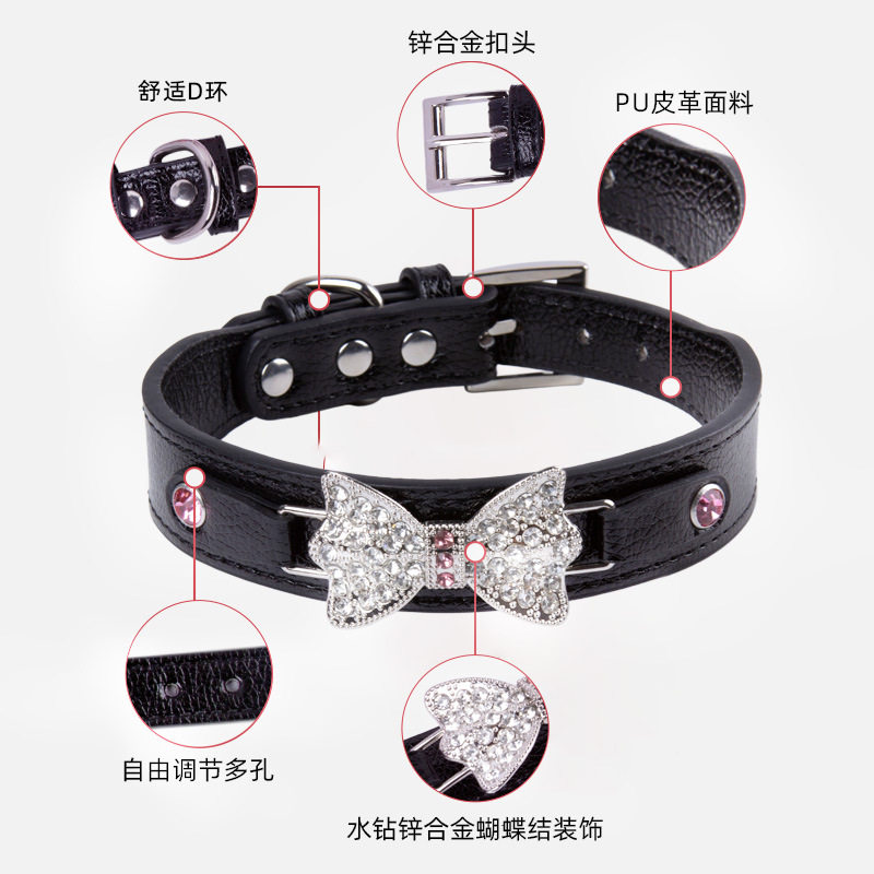 闪钻公主蝴蝶结宠物项圈牵引绳猫咪狗狗大中小型犬通用泰迪脖圈