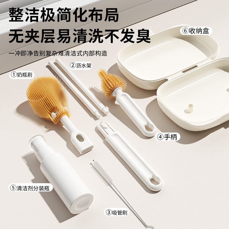 婴儿双面折叠式清洗刷奶瓶刷套装清洁刷外出多功能刷子沥水架