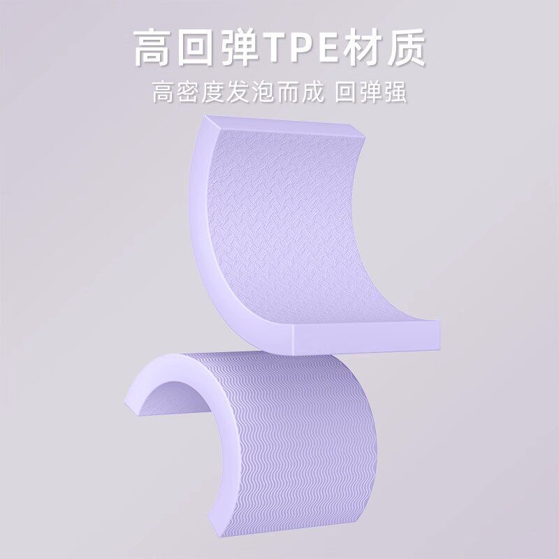 TPE跪垫加厚4cm平板支撑平衡垫健身健腹轮垫专业地垫防滑瑜伽垫地