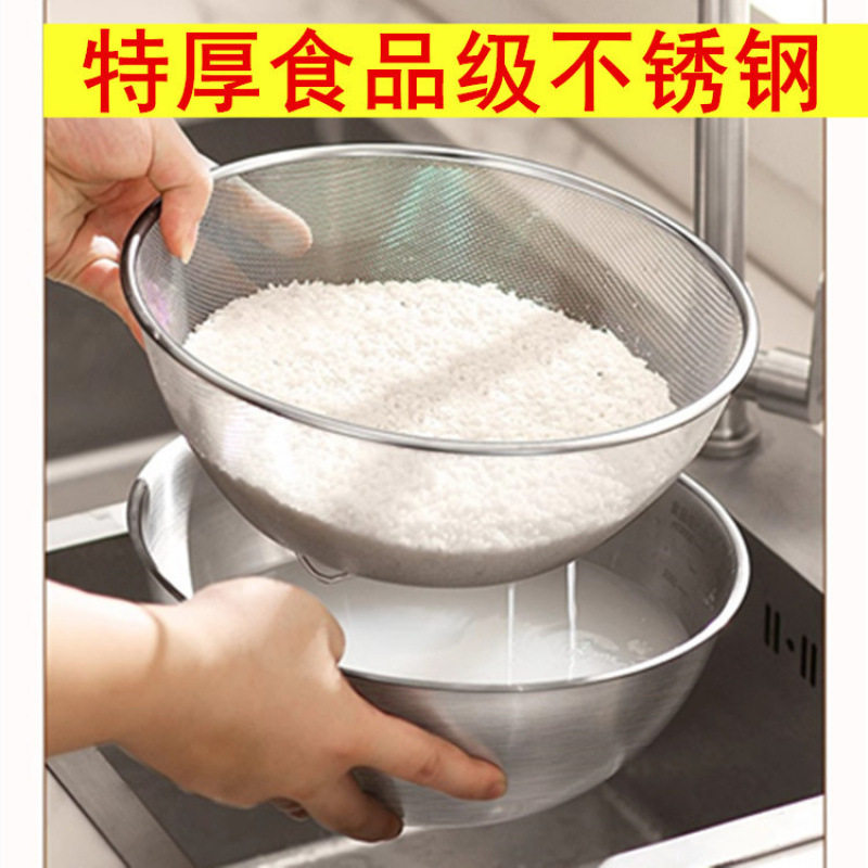 316洗菜篮不锈钢沥水篮家用淘米盆洗米筛水果滤水淘米食品级,餐饮具,洗菜盆/沥水篮/漏水筛,淘宝优惠券,粉丝福利购,淘宝优惠卷