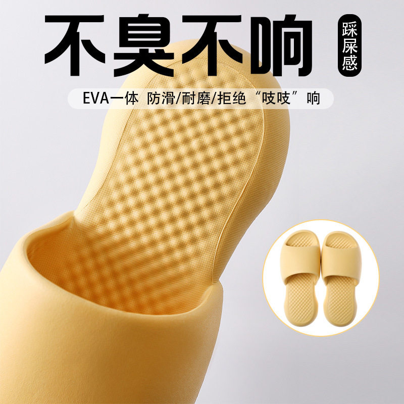 浪姐同款软底踩屎感可折叠减震居家静音浴室防滑防臭EVA凉拖鞋女