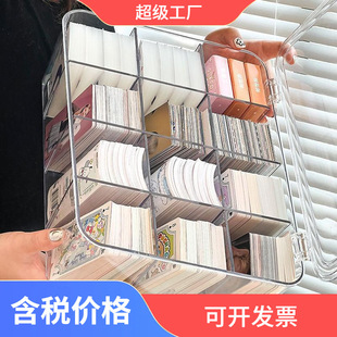网红小卡片翻盖收纳盒 卡砖分格盒摆台插卡式立牌摆放架子置物箱