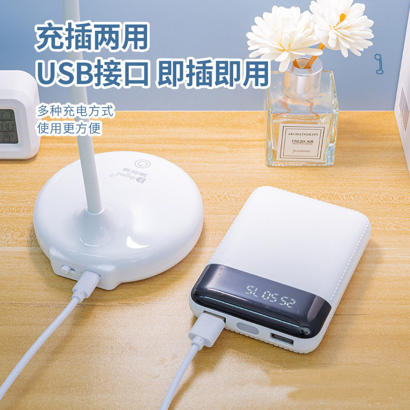 LED护眼台灯USB充电触摸宿舍学习专用学生儿童书桌卧室床头阅读灯