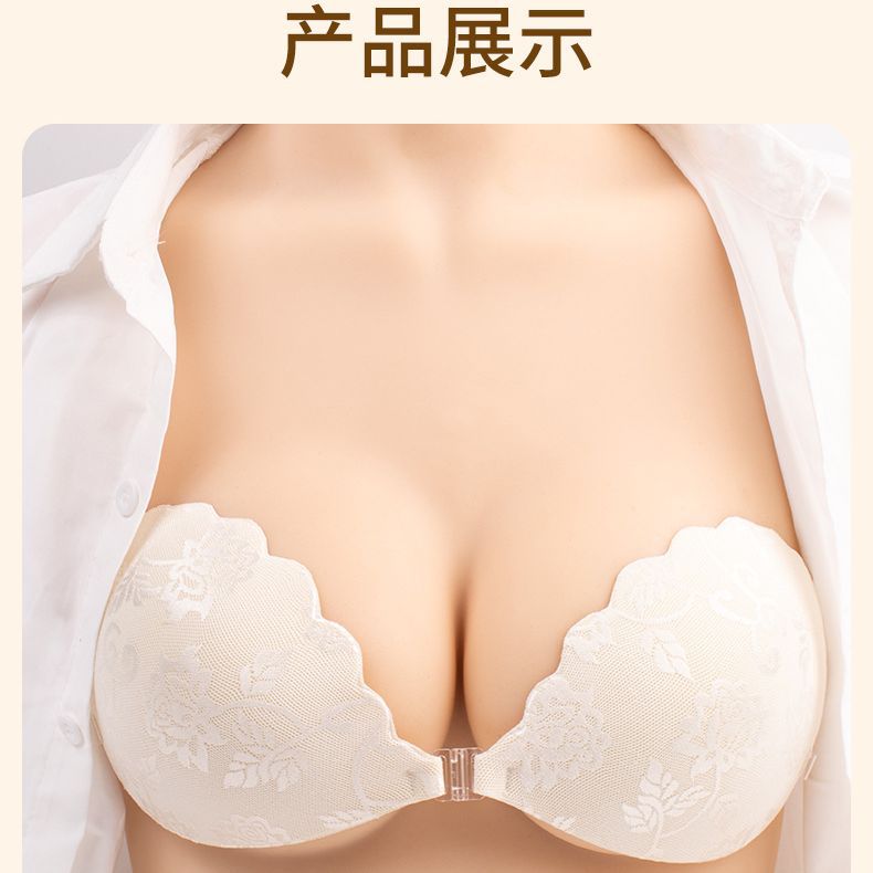 贝壳蕾丝胸贴隐内衣聚拢婚纱胸贴无痕小胸显大女内胸罩胸垫