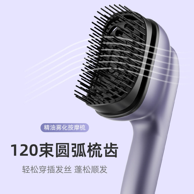 电动精油按摩梳大喷雾精油雾化红光头部按摩器头发护理美发