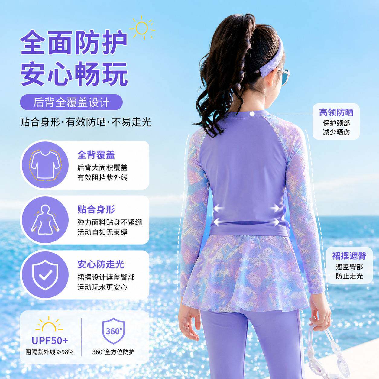 女童分体水母潜水服三件套长袖长裤裙式防晒儿童泳衣游泳训练服