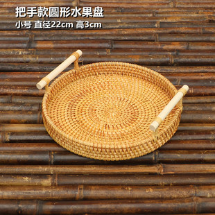 越南藤编水果篮手工编织日式面包篮馒头筐客厅家用收纳筐竹编托盘