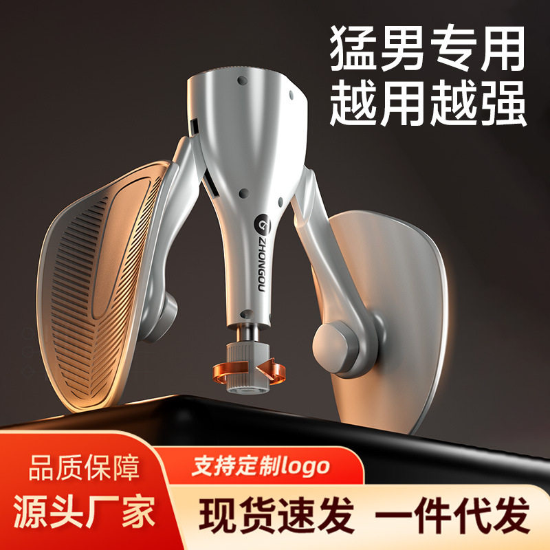 凯格尔训练男女盆底肌夹腿器腿部肌肉健身器家用锻炼大腿智能计数,运动/瑜伽/健身/球迷用品,美腿机/腿部训练器,淘宝优惠券,粉丝福利购,淘宝优惠卷