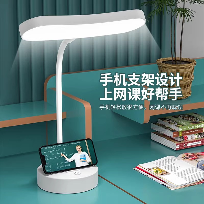 台灯学习专用宿舍学生充电护眼大学生小台灯床头桌面卧室床上阅读