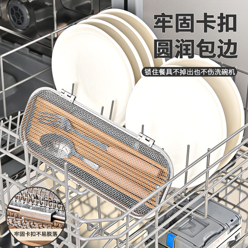 鸿俊达304不锈钢沥水篮餐具收纳篮清洗沥水笼洗碗机可用厨房工具,餐饮具,洗菜盆/沥水篮/漏水筛,淘宝优惠券,粉丝福利购,淘宝优惠卷