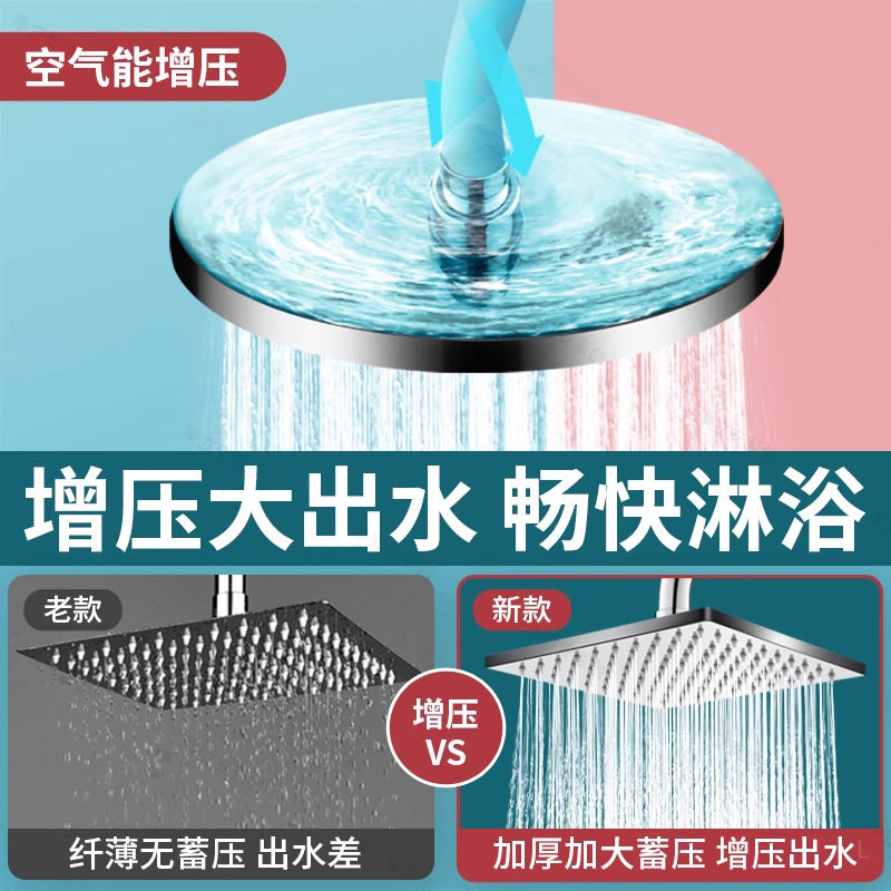 增压顶喷大花洒不锈钢家用浴室淋雨莲蓬头洗澡热水器淋浴喷头套装