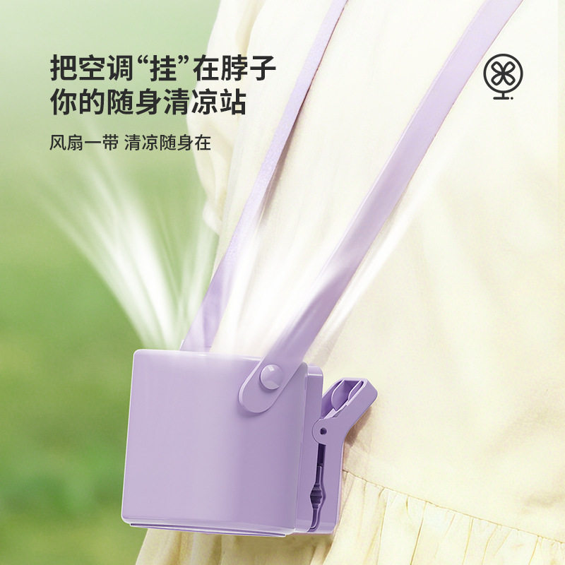 多功能涡轮夹子风扇夹婴儿车夹雨伞自拍杆骑行充电夜灯挂脖小风扇