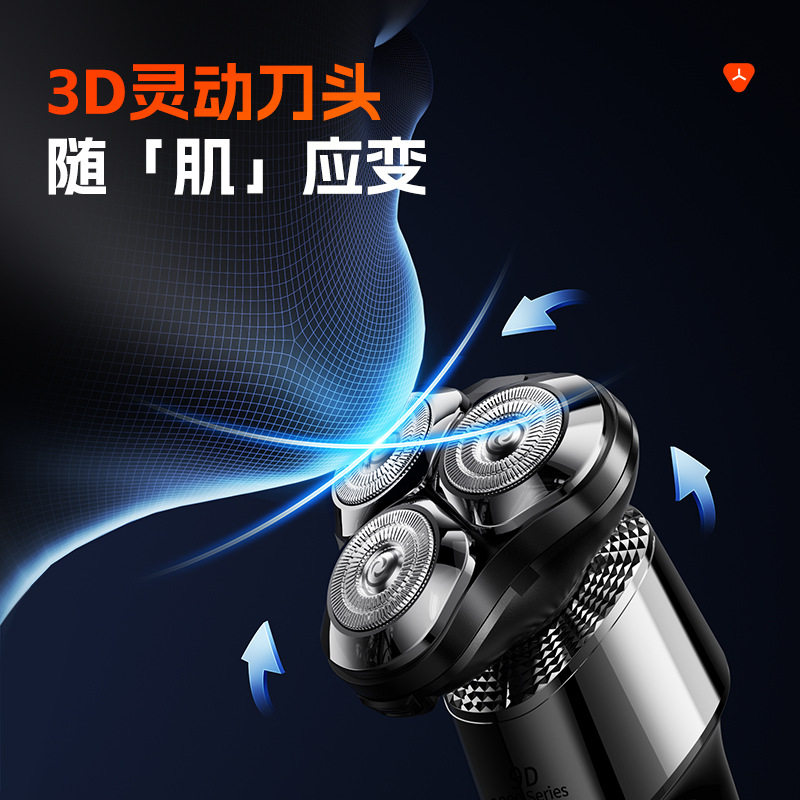剃须刀电动往复式男士剃头刀水洗剃胡刀多功能胡须刀超干净刮胡刀