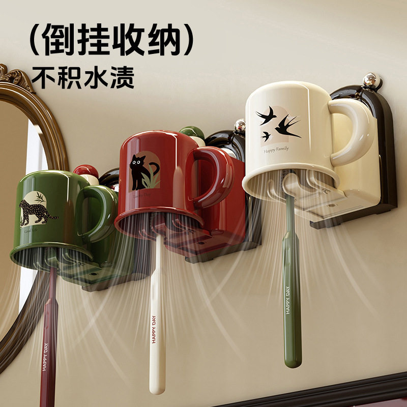 吸盘牙刷牙杯置物架漱口杯挂墙式电动牙刷收纳家用卫生间牙杯挂架