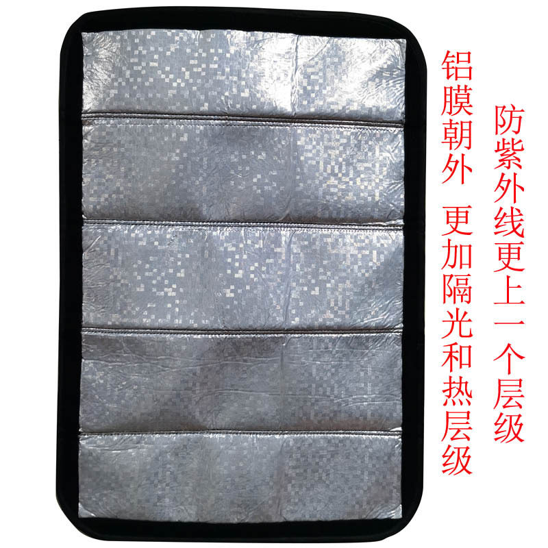 汽车遮阳挡房车遮阳帘磁吸太阳挡