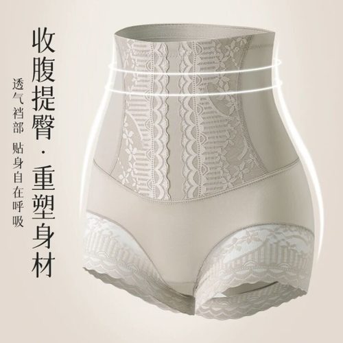 秋季薄款高腰蕾丝束腰收腹裤女产后塑身强力收小肚子提臀内裤无痕