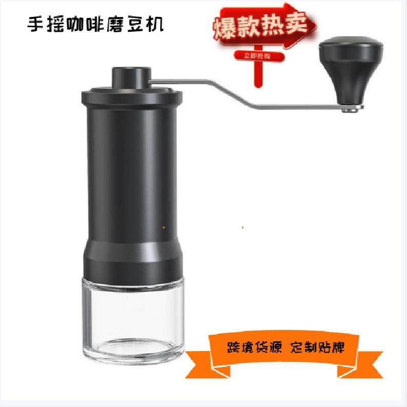 手摇磨豆机咖啡豆研磨机咖啡手动磨粉手冲器具手磨咖啡机小型家用