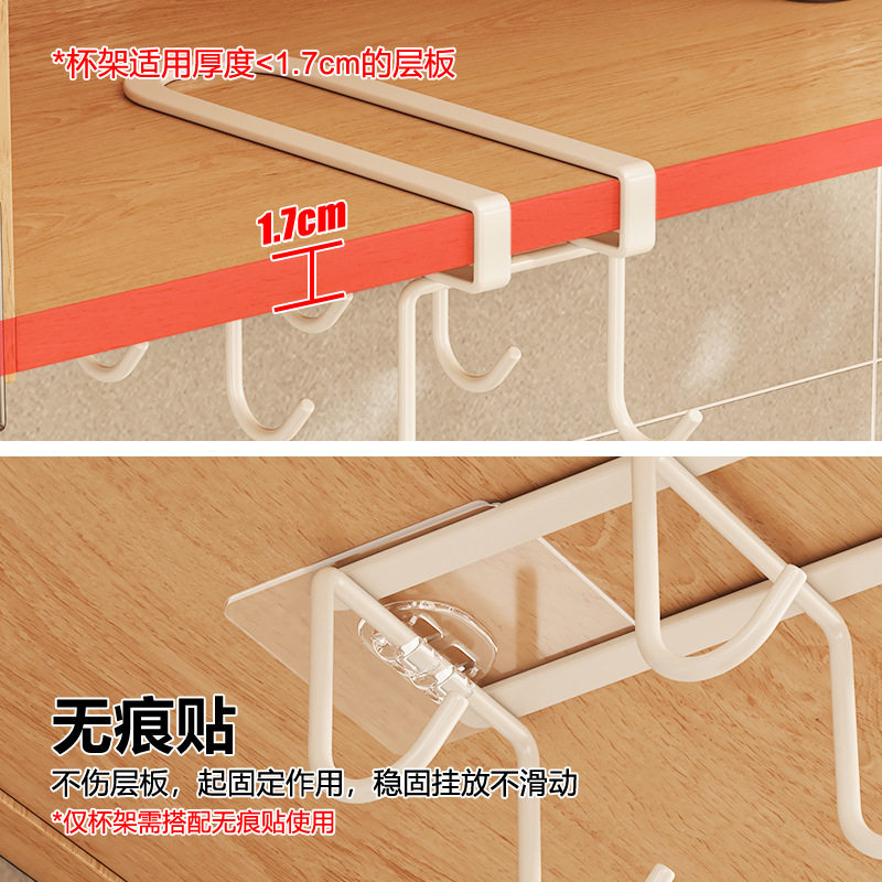 杯子收纳置物架高级壁挂水杯架咖啡杯茶杯悬挂杯架倒挂马克杯架子