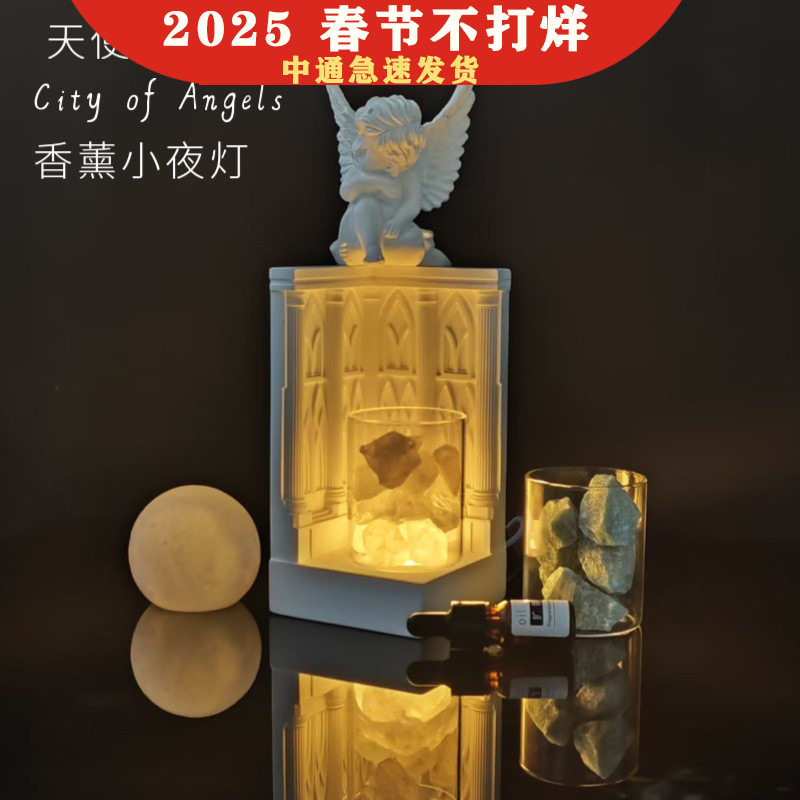 2025新款晶石扩香石持久清新无火石膏香薰精油香氛香薰灯精装礼盒