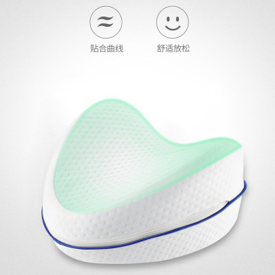 爱心夹腿枕Leg Pillow慢回弹塑腿枕爱心侧睡男女髋关节夹腿枕