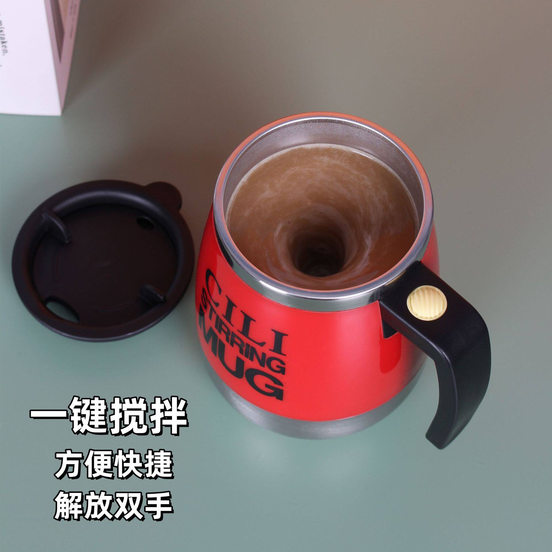 源头工厂全自动咖啡搅拌杯磁力电动大肚杯懒人牛奶果汁杯
