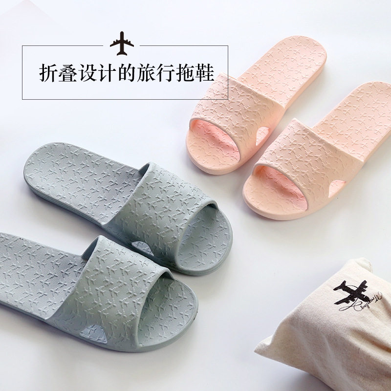 大客户旅行折叠浴室亲子拖鞋男女出差携带送麻布袋抗菌便