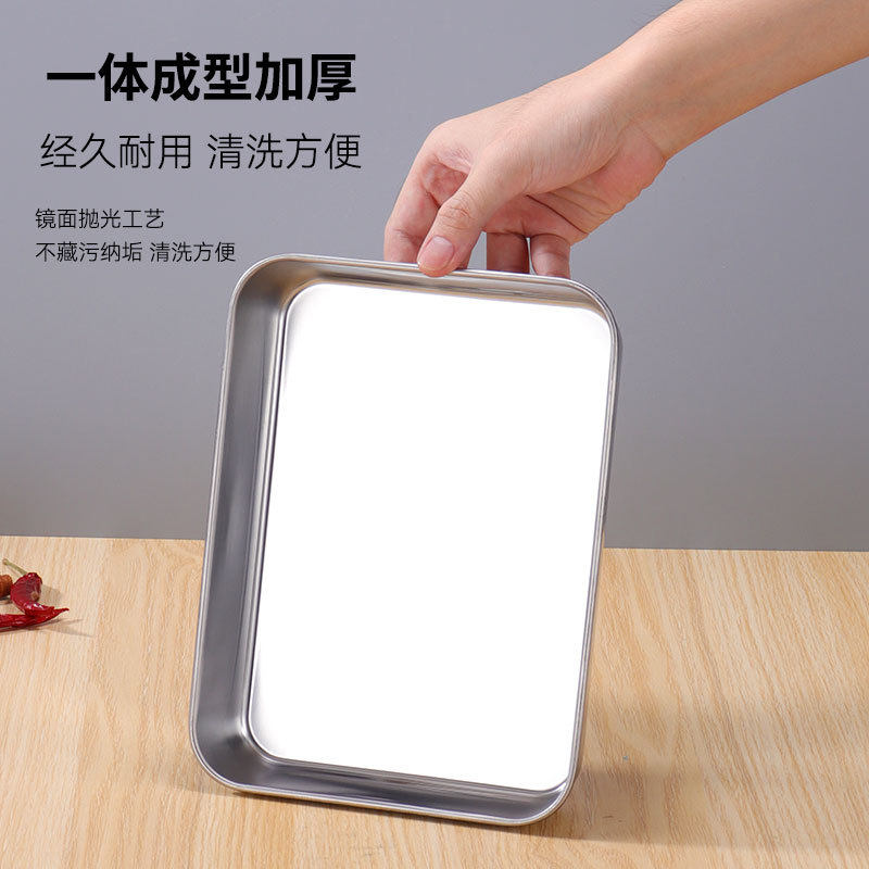 现货不锈钢托盘加深款 304不锈钢方盘带盖保鲜配菜盘沥水烤箱烤盘,厨房/烹饪用具,配菜/备菜盘,淘宝优惠券,粉丝福利购,淘宝优惠卷