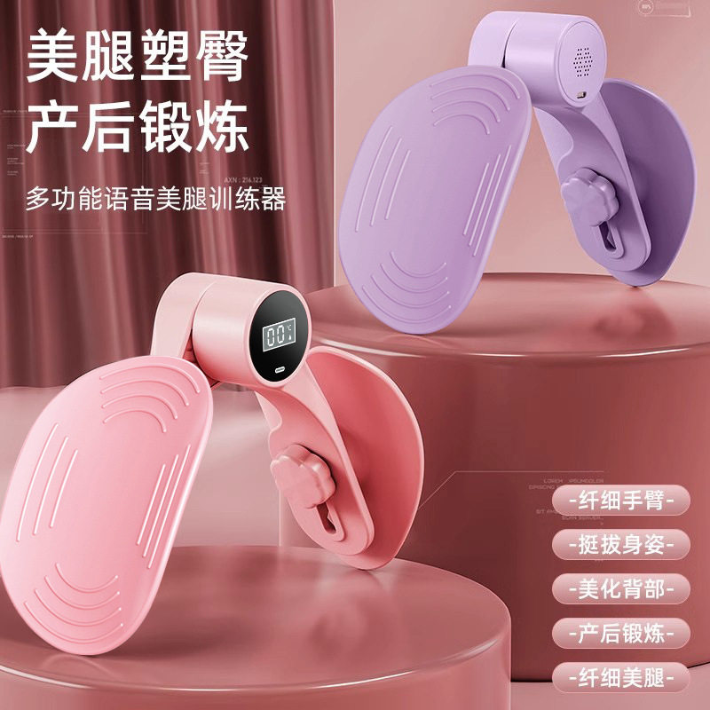 美腿学生练腿盆底肌训练器大腿内侧开胯运动美腿夹瑜伽器材,运动/瑜伽/健身/球迷用品,美腿机/腿部训练器,淘宝优惠券,粉丝福利购,淘宝优惠卷