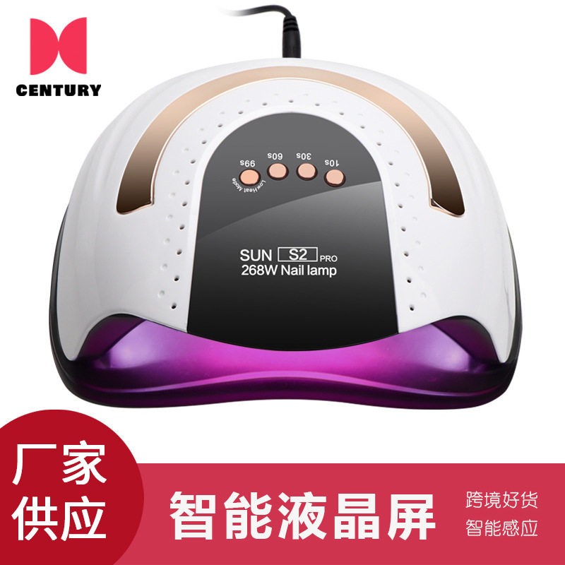 美甲灯SUNS2PRO57灯高功率提手光疗灯UV灯LED指甲烤灯烘甲机,彩妆/香水/美妆工具,美甲灯/美甲机,淘宝优惠券,粉丝福利购,淘宝优惠卷