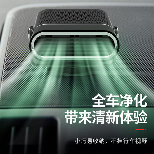 车载暖风机大功率式冬季汽车挡风玻璃除雾除雾车用加热取暖器