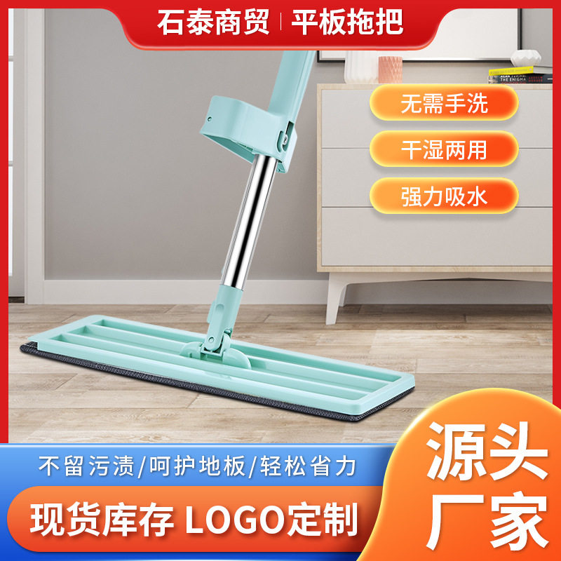 免手洗平板懒人拖把干湿两用不锈钢滚轮吸水挤水免收纳地板,家庭/个人清洁工具,平板拖把,淘宝优惠券,粉丝福利购,淘宝优惠卷
