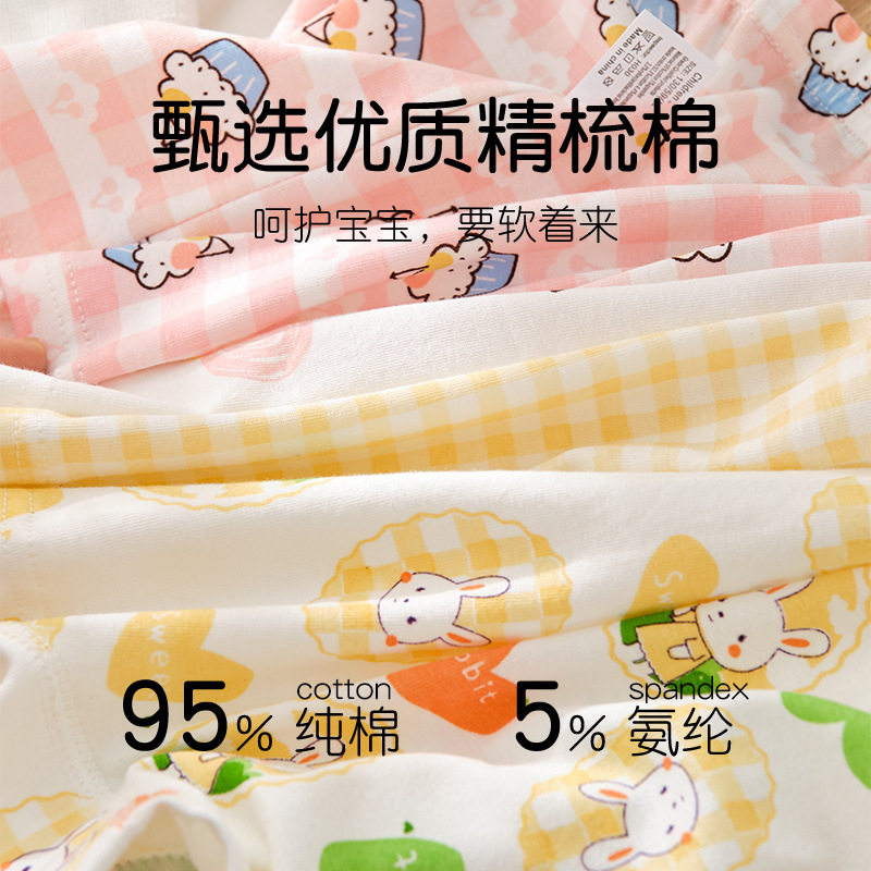 儿童内裤纯棉a类棉女童宝宝女孩平角女大童发育期四角裤不夹屁屁