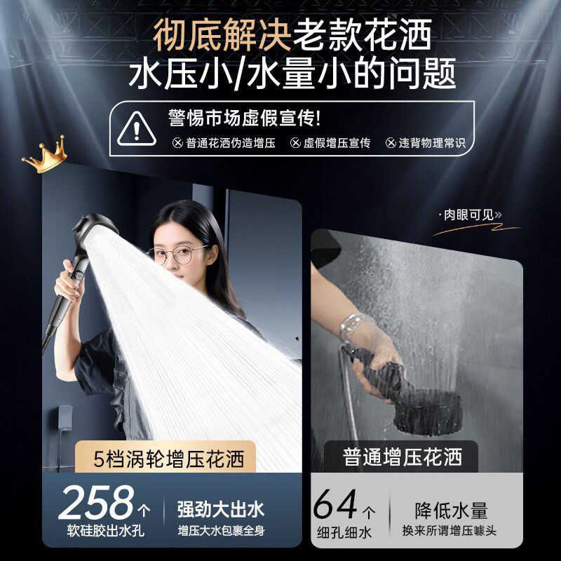 家用过滤增压花洒喷头淋浴超强加压花晒淋雨洗澡热水器莲蓬头套装