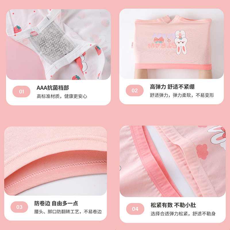 女童抗菌内裤儿童卡通蜂窝裆部内裤舒适透气女孩内裤中小童安全裤