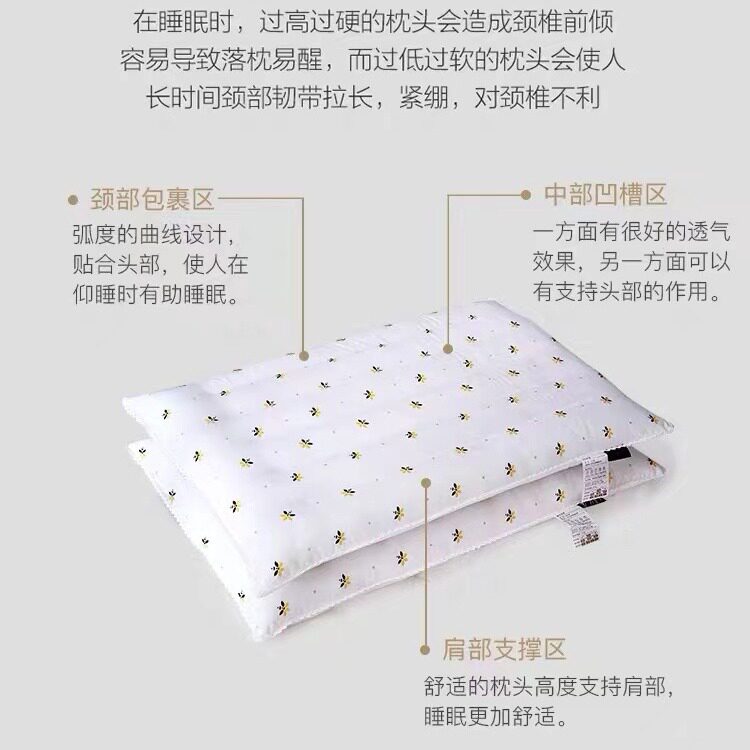 护颈椎家用儿童学生助睡眠纯棉薄枕芯矮不易变形低枕头超柔软防螨