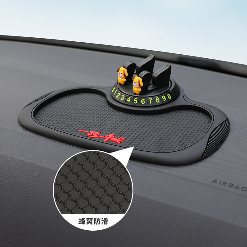 B-25车载防滑垫三合一置物停车导航支架PVC隐藏号码蜂窝防滑垫