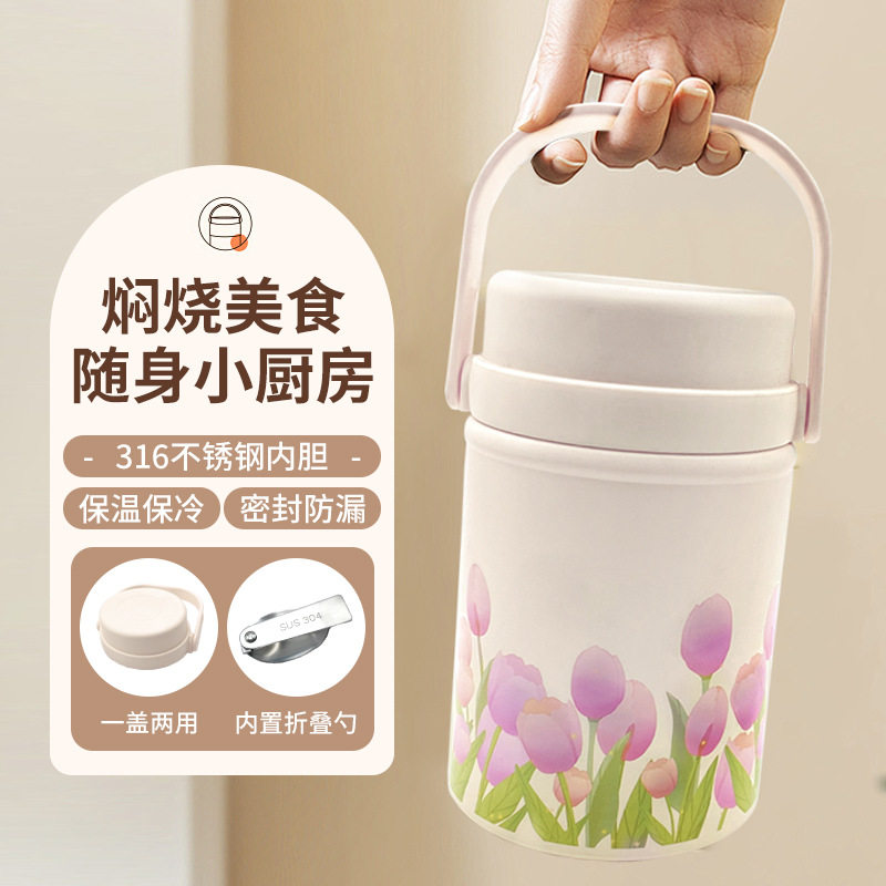 创意316不锈钢焖烧罐家用真空保温杯新中式郁金香带勺礼品焖烧罐,餐饮具,焖烧杯,淘宝优惠券,粉丝福利购,淘宝优惠卷