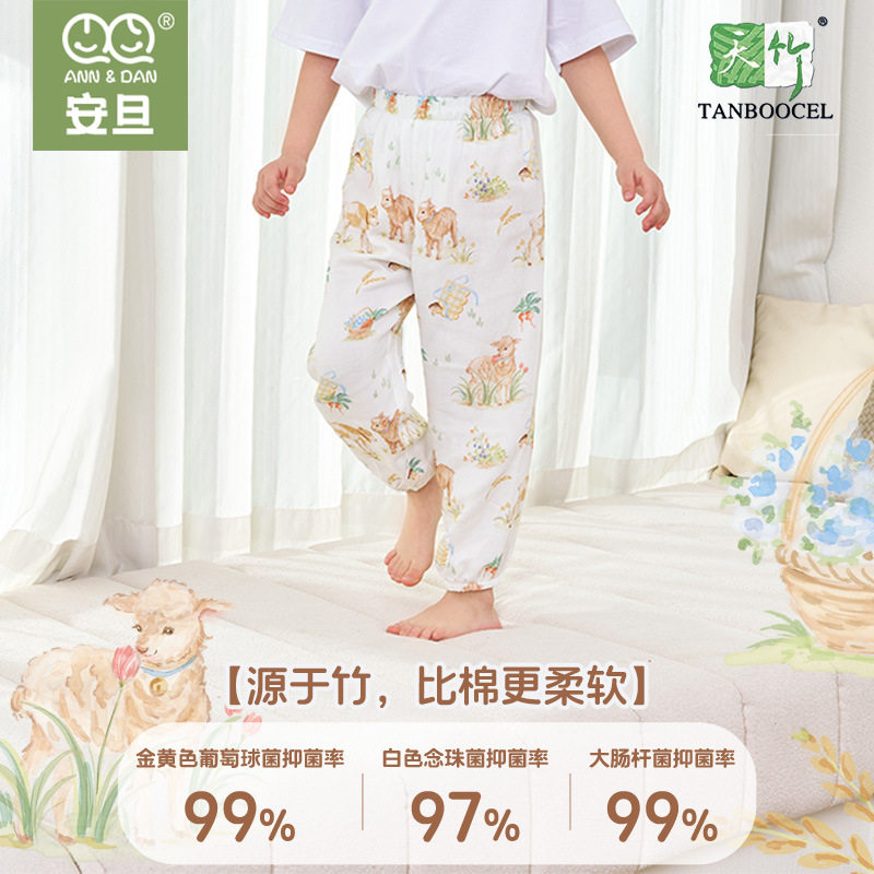 安旦春夏尤加利桉树原纱驱蚊儿童防蚊裤男女童宝宝裤子婴儿灯笼裤