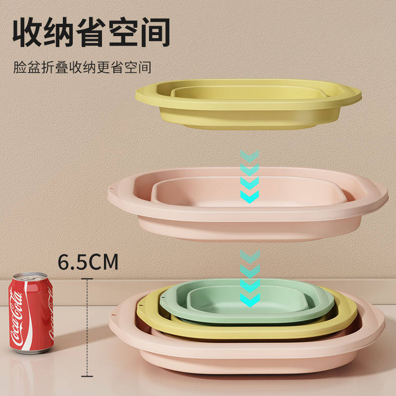 可折叠洗脸盆家用式旅行塑料水盆加厚大小号学生宿舍洗衣盆子