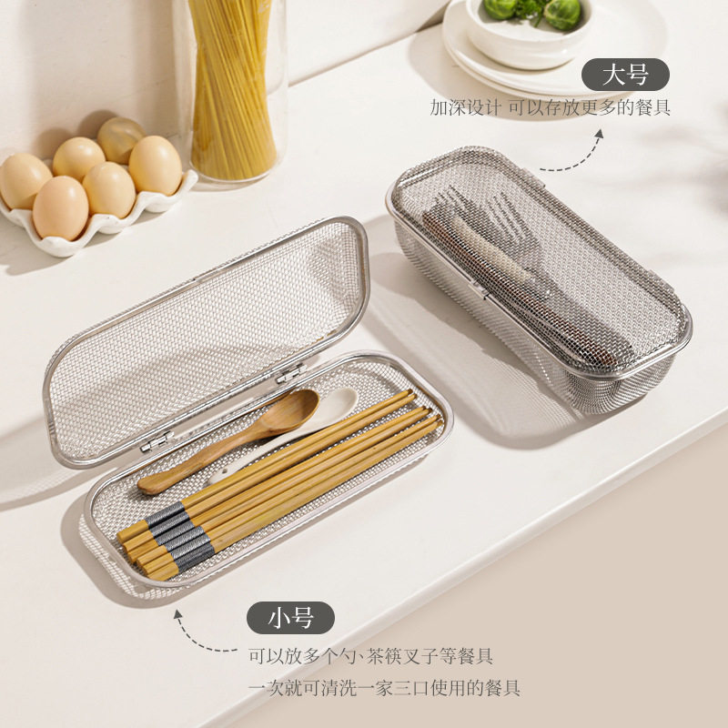 304不锈钢网餐具盒清洗篮洗碗机用小物篮厨房工具勺筷清洁篮收纳,餐饮具,洗菜盆/沥水篮/漏水筛,淘宝优惠券,粉丝福利购,淘宝优惠卷