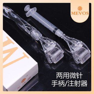 一件包邮美沃思医用械字号皮肤滚针脸部水光MTS导入微针痘坑痘印
