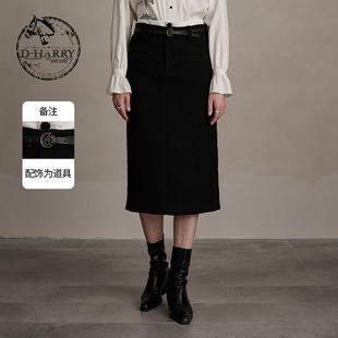复古百搭羊毛黑色半身长裙DH244M97893D 迪哈利2024冬新款 HARRY