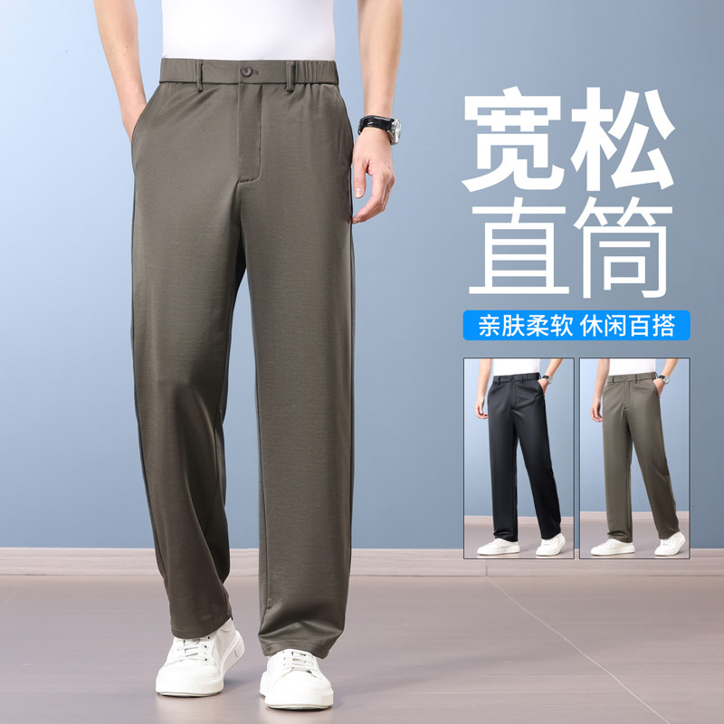 大码男士高腰薄款透气休闲裤