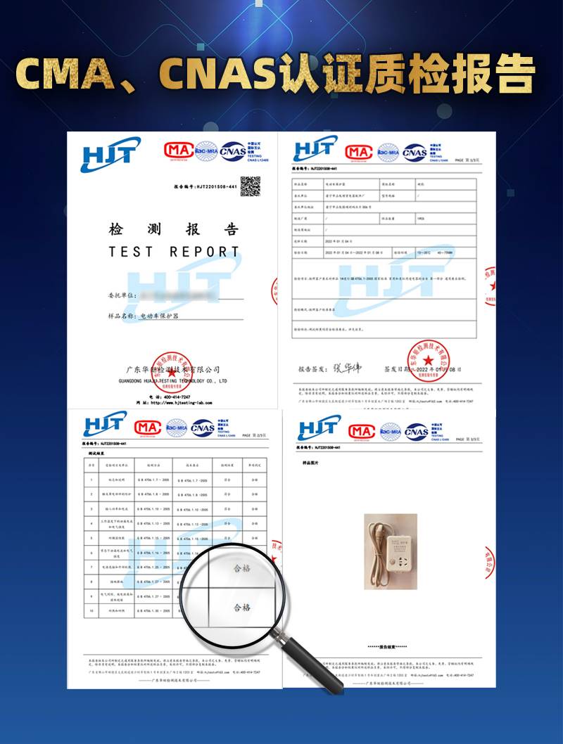 电瓶车插排电动车专用充电器充满自动断电插座防过充智能保护器