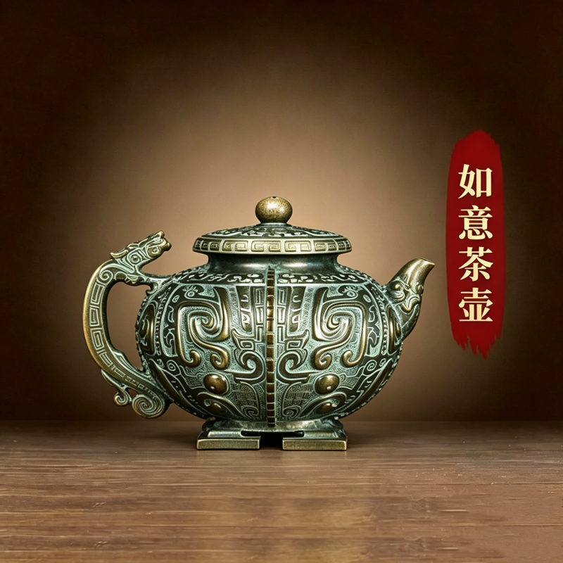 纯铜茶壶高端茶具摆件客厅办公室家用铜水壶泡茶沏茶壶铜制装饰品