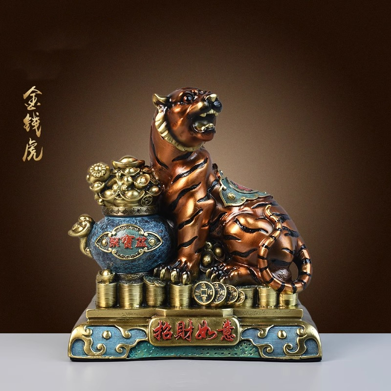 黄铜招财中式客厅老虎摆件