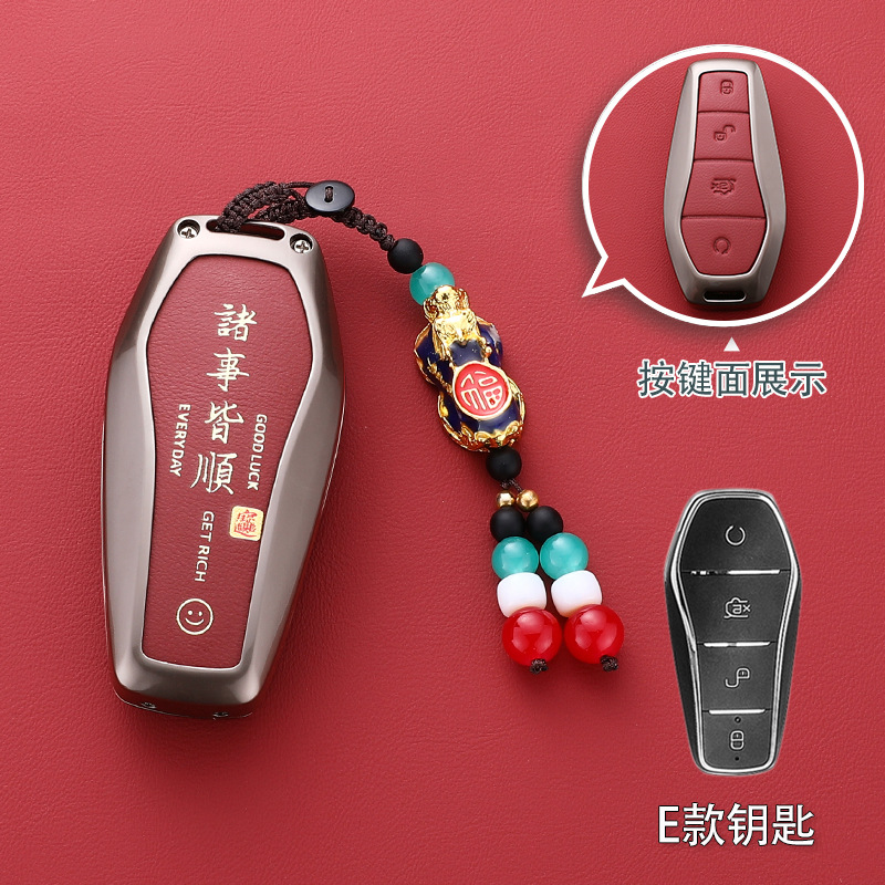 比亚迪汉钥匙套秦plusdmi宋pro