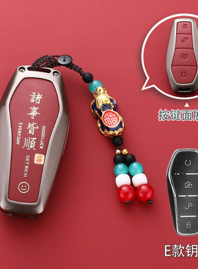 比亚迪汉钥匙套秦plusdmi宋pro宋唐元驱逐舰05海鸥海豚扣全包包邮