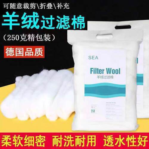 高密度加厚水族箱净化鱼缸过滤棉